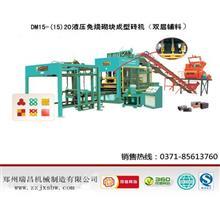 【制磚機(jī)網(wǎng) 、海南制磚機(jī)、華中機(jī)械(圖)】價(jià)格,廠家,圖片,高壓檢測(cè)設(shè)備,鞏義市華中機(jī)械設(shè)備廠銷售部-中國行業(yè)信息網(wǎng)