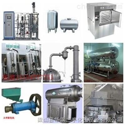 良心企業(yè)銷售二手1-2噸巴氏殺菌機_化工機械設(shè)備_其它設(shè)備_其它_產(chǎn)品庫_中國化工儀器網(wǎng)