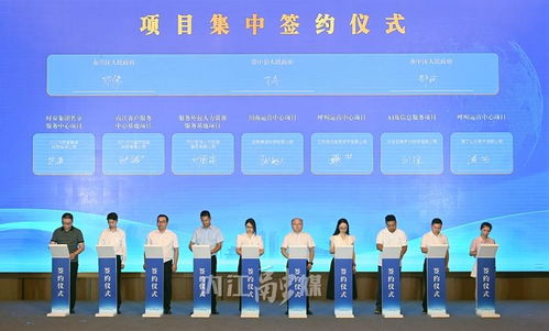 內江集中簽約一批信息服務外包產業項目，擬建4600座席推動軟件外包發展